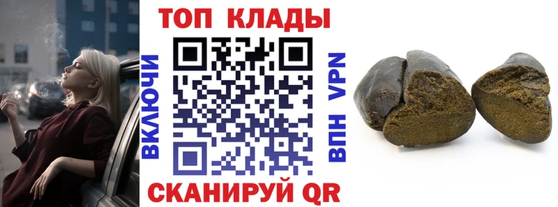 Где купить Щигры Alpha-PVP  Экстази  ГАШ  Марихуана  COCAIN 
