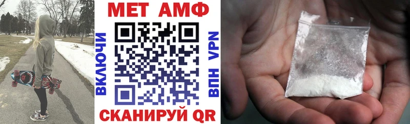 Amphetamine 97%  даркнет какой сайт  Щигры  гидра ссылка 