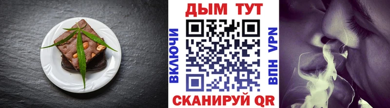 Cannafood конопля  закладка  Щигры 