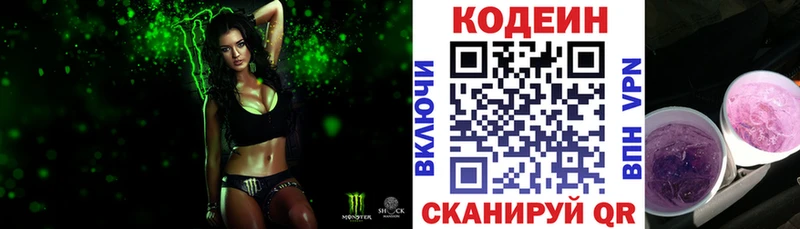 где найти наркотики  Щигры  Кодеиновый сироп Lean напиток Lean (лин) 