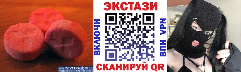 купить наркоту blacksprut зеркало Экстази Cube Щигры
