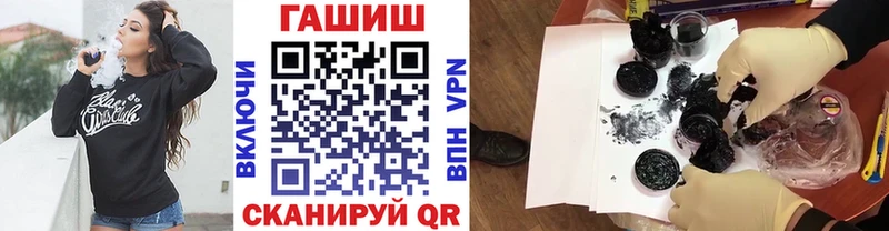 купить закладку  kraken рабочий сайт  Гашиш хэш  Щигры 
