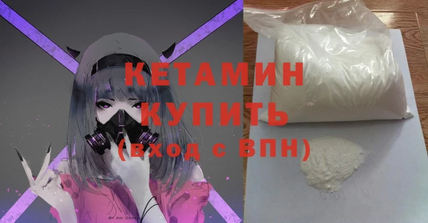 мефедрон Сясьстрой