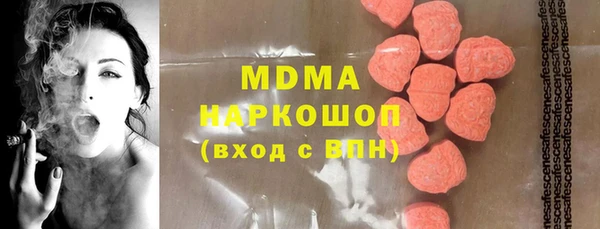 гашишное масло Ступино