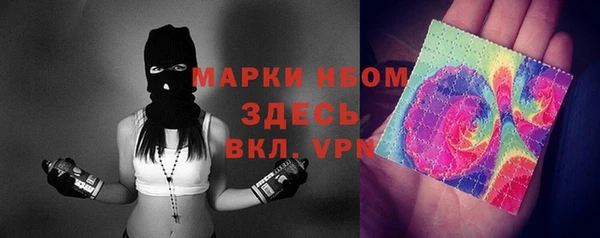 мефедрон Сясьстрой