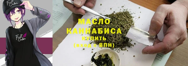 мефедрон Сясьстрой