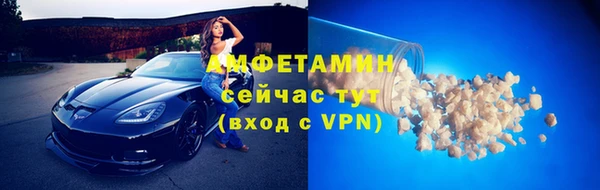 мефедрон Сясьстрой