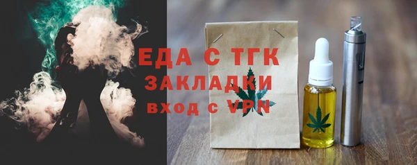 jwh Тавда