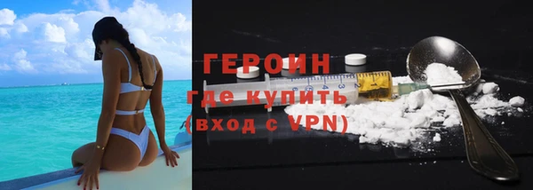 мефедрон Сясьстрой
