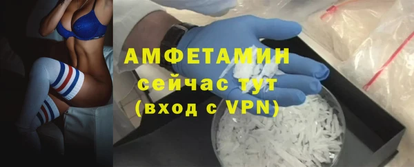 мефедрон Краснослободск