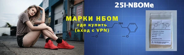 мефедрон Краснослободск