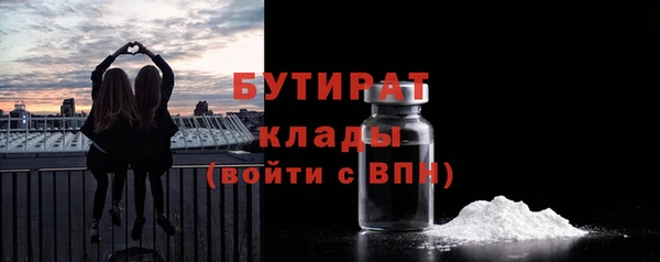 мефедрон Сясьстрой