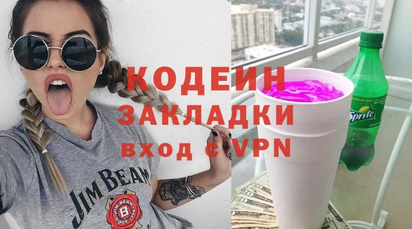 каннабис Строитель