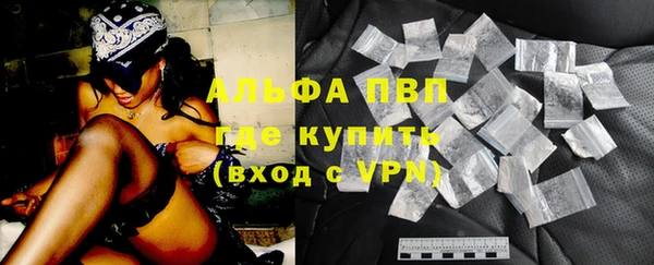 мефедрон Сясьстрой