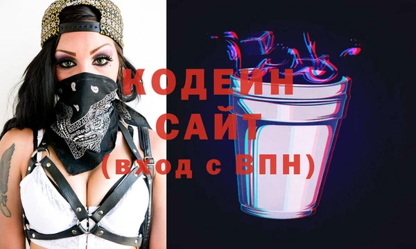 мяу мяу кристалл Красноперекопск