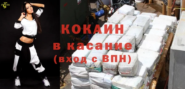 мефедрон Сясьстрой