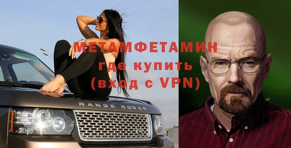 мефедрон Сясьстрой