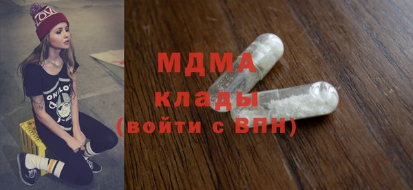мефедрон Сясьстрой