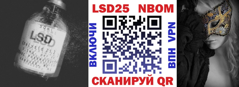 ЛСД экстази кислота  купить закладку  Щигры 