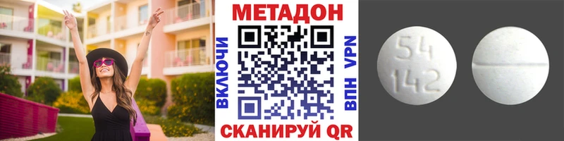 кракен tor  Щигры  Метадон мёд 