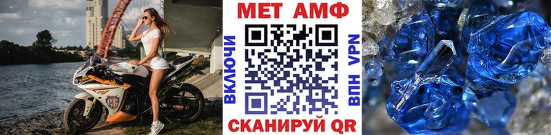МЕТАМФЕТАМИН мет Щигры
