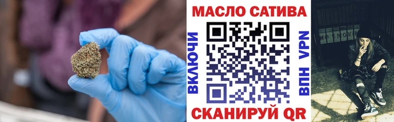 закладки Щигры ТГК Wax